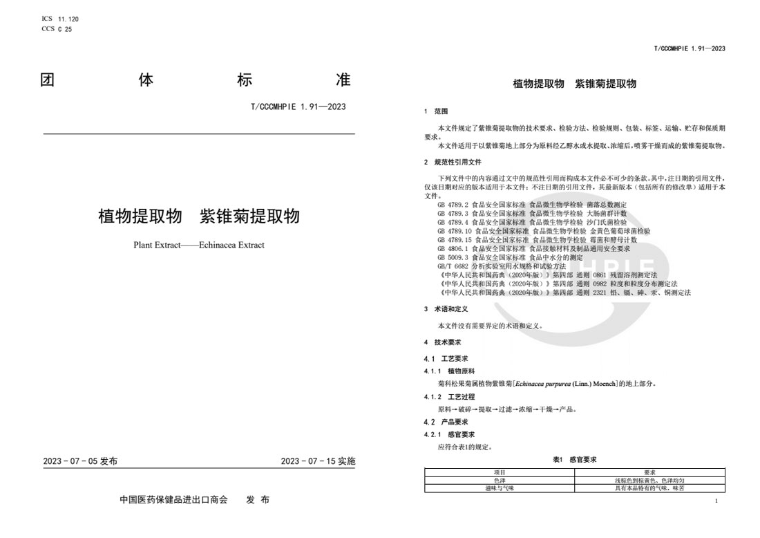 香港内部最精准16码